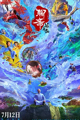 连身的猎奇情侣