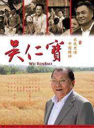 连身的猎奇情侣